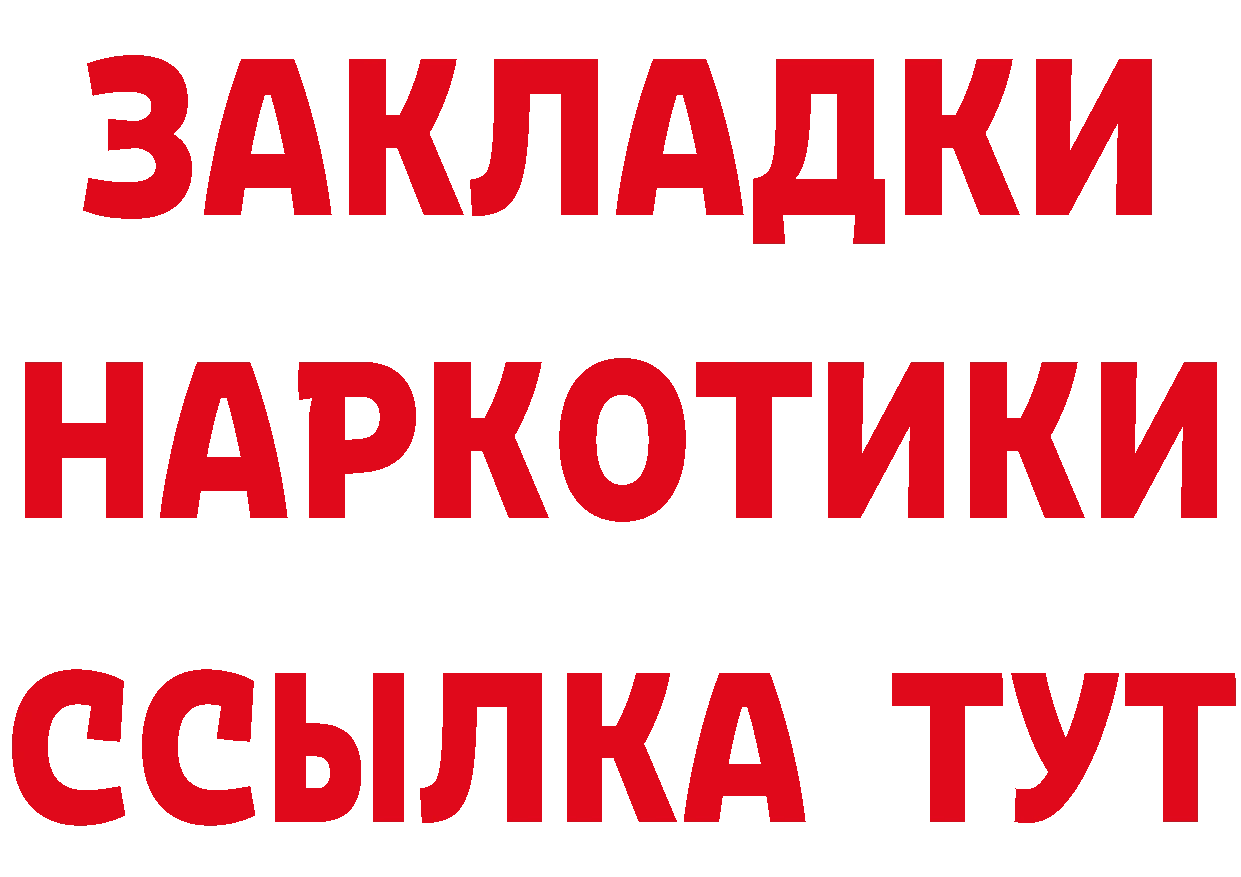 КЕТАМИН ketamine сайт площадка OMG Баймак